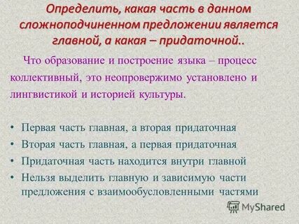 Будьте людьми какое предложение