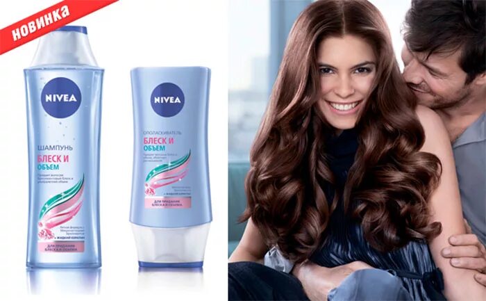 Реклама шампуня. Реклама кондтционерадля волос. Реклама кондиционера для волос. Реклама шампуня для волос. Кондиционеры для волос для женщин
