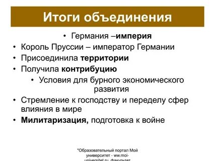 Италия результаты