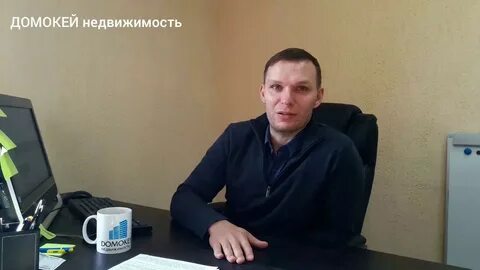 Риэлтор чехов