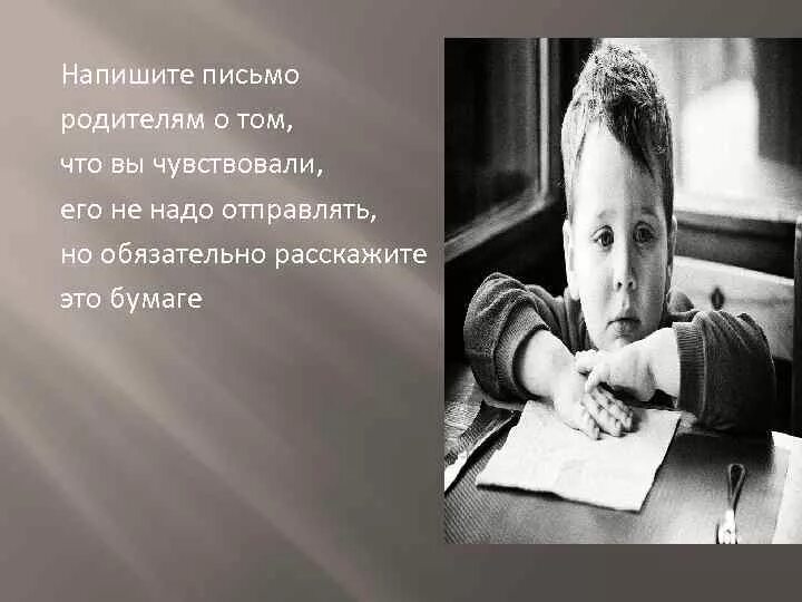 Сын пишет письмо отцу. Письмо родителям. Письмо любви своим родителям. Написать письмо родителям. Напишите письмо родителям.