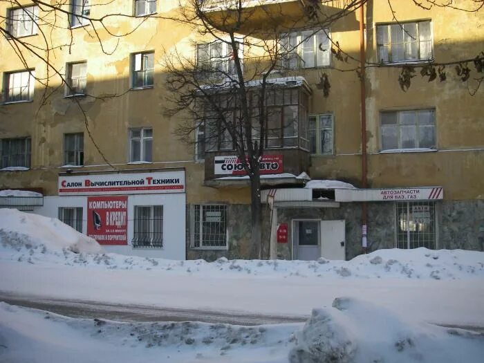 Златоустовский городской суд ул ковшова 33 фото ул. Виталия Ковшова, 49 Златоуст