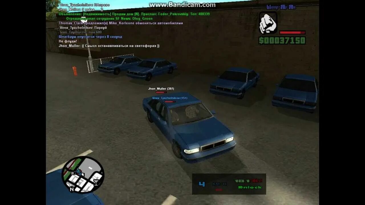 Медиа менеджер самп. Самп рп прохождение. Как пройти рп. Собеседование самп. Как пройти рп.