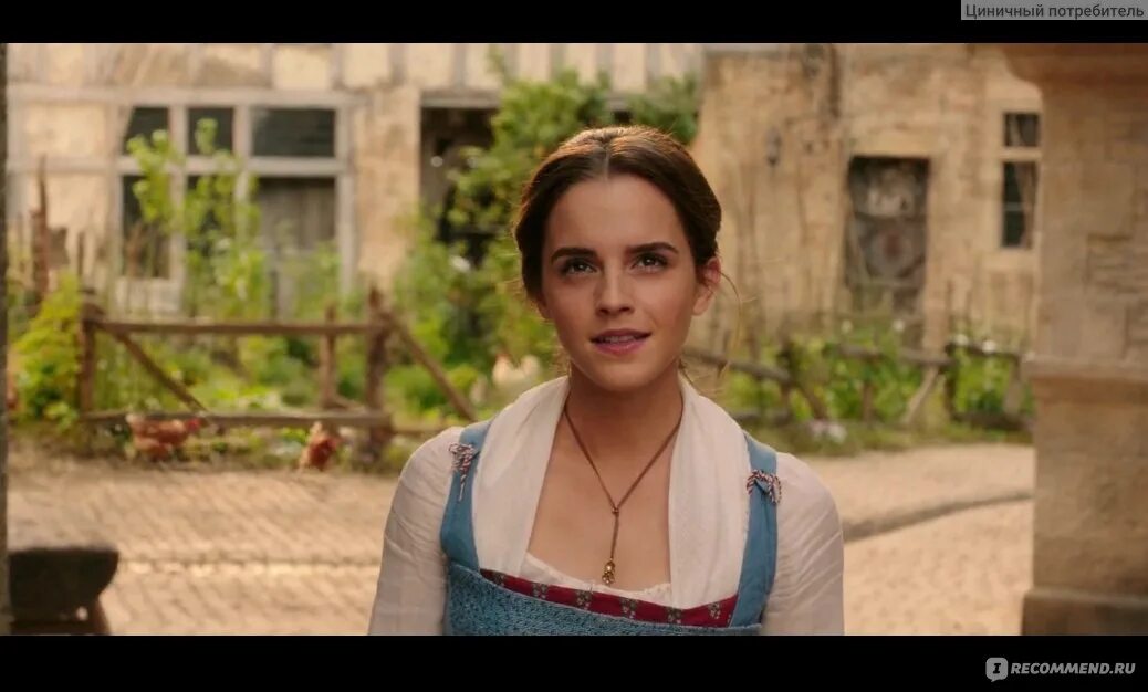 My name is emma