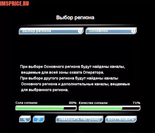 Триколор нет сигнала на всех каналах. 9305 Ресивер меню. GS 9305 меню,. Список регионов недоступен Триколор. General Satellite приставка нет сигнала.