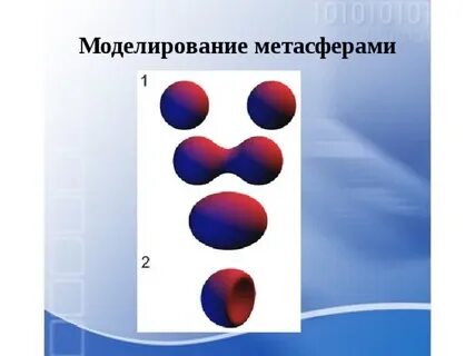 Метасфера