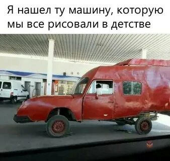 А когда она будет существовать