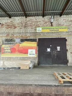Белгород ул константина заслонова