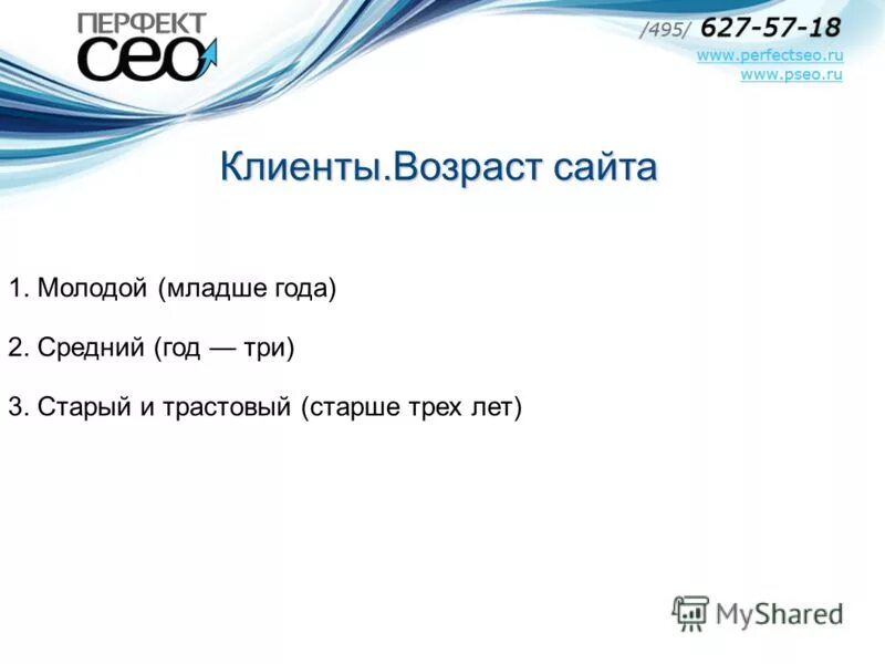 Младше или моложе как правильно. Младше или моложе как правильно