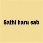 Sathi haru sab bishnu