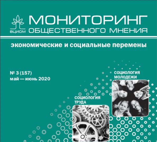 Портфолио вшэ. Климов высшая социология книга. Высшая социология. Высшая социология. Высшая социология.