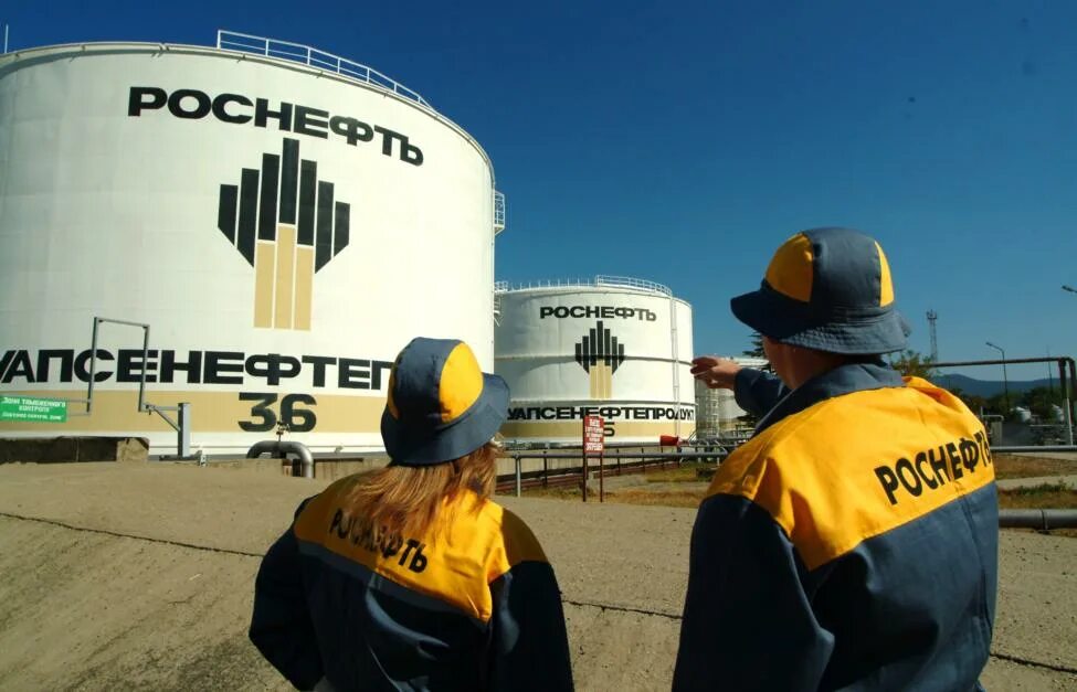 Роснеф. Роснефть. роснефть арктика. роснефть венесуэла. роснефть фото.