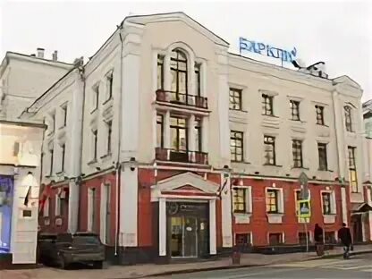 Москва большая никитская 11