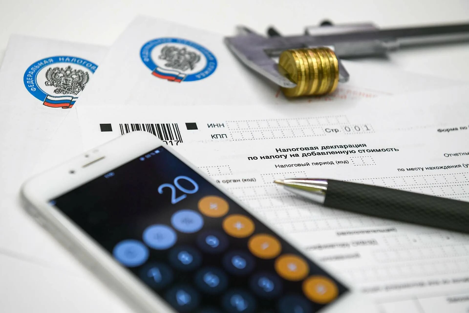 Изменение налоговой информации. Налоговые изменения. налоговое законодательство. изменение налогообложения. уплата налогов.