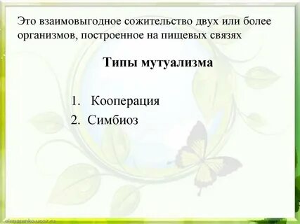 Отношении двух или более