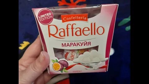 Рафаэлло маракуйя