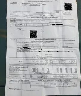 Сайт ростелекома тобольск