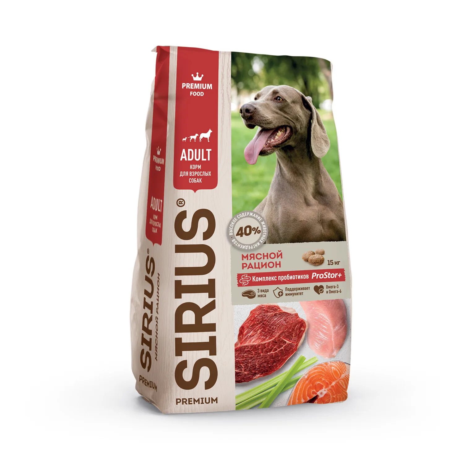 Сухой корм sirius premium, сириус для кошек мясной рацион, 400 г. Мясной рацион зоогурман сухой корм. Корм для собак сухой sirius мясной рацион 3кг. Зоогурман для щенков средних и крупных пород. Сухой корм мясной рацион.