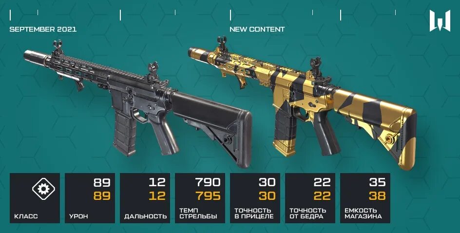 Варфейс золотой tx 15 sbr. Золотой tx-15 sbr. золотой tx-15 sbr нашивка. золотой tx-15 sbr варфейс. золотой tx-15 sbr варфейс нашивка.
