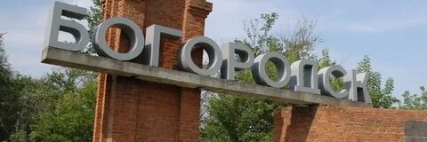 Объявления богородск