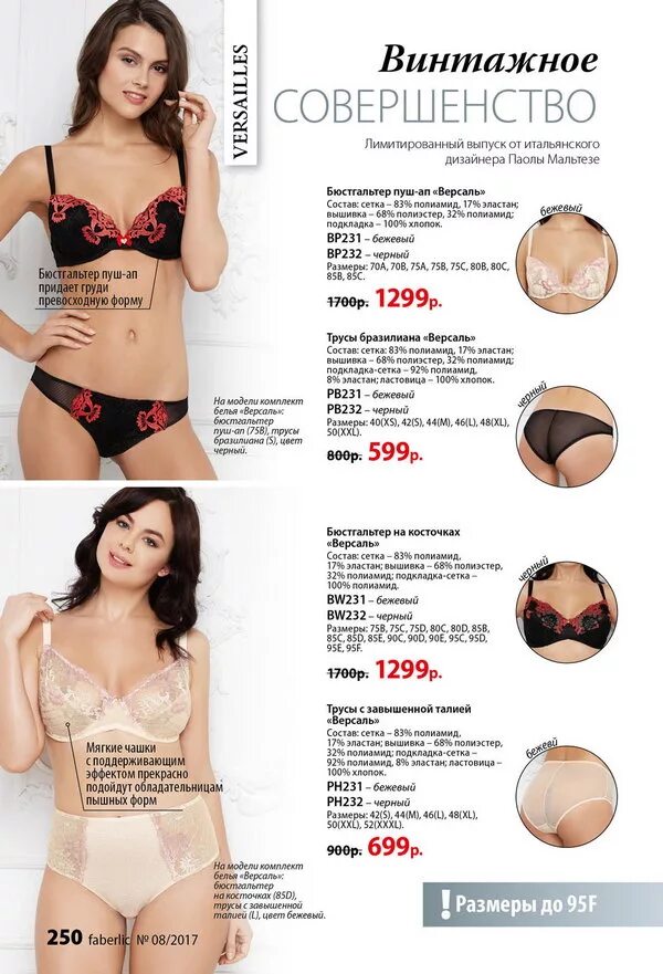 бюстгальтер размер f 105e bg 40 e. бюстгальтер 85с xl. 95 е 100 е размер бюстгальтера. размер бюстгальтера 42 95. 34c какой это размер.