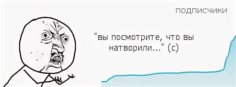 Внимание подписчики