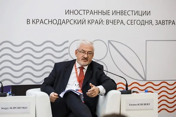 Инвесторы краснодар