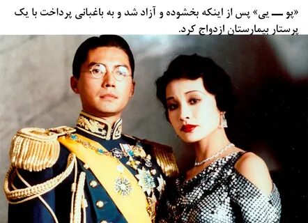 Когда будет последний император