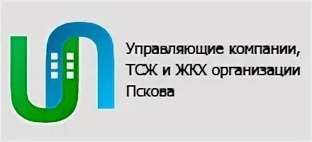 Телефон жкх видное