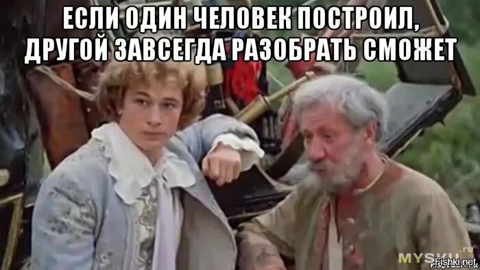 Не могу разбираться в людях