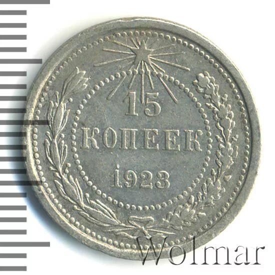 15 1923. 15 1923