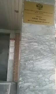 Паспортный тольятти