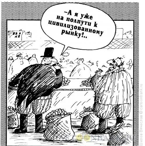 Карикатуры на тему торговли. Анекдоты про рынок. Рынок карикатура. Торговля карикатура. Рынок карикатура.