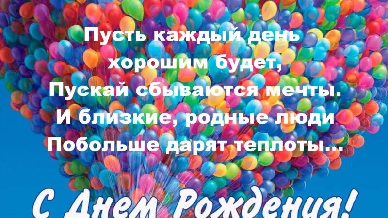 Песня с днем рождения дмитрию. С днём рождения Димочка. Поздравления с днём рождения Дмитрия. Поздравление Димы с днем рождения.