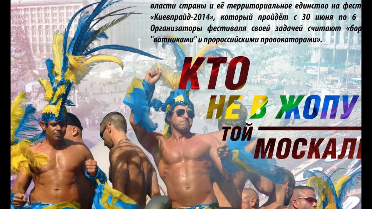 Дупа перевод