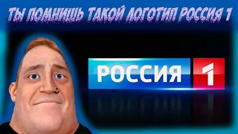 Ртр 1 канал прямая