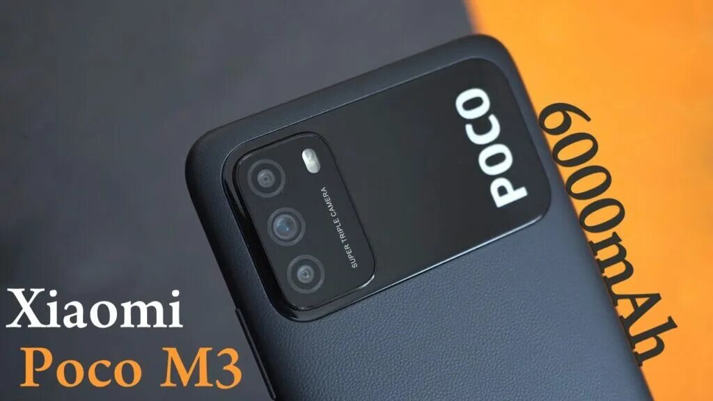 Сяоми поко м3. Poco m3 Power Black. Телефон poco m3. Poco 128гб. Xiaomi poco 512gb купить