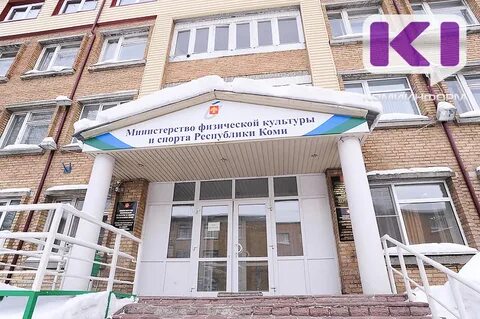 Фгос физкультура 2023