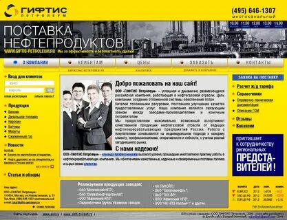 Балчуг петролеум марийский нпз