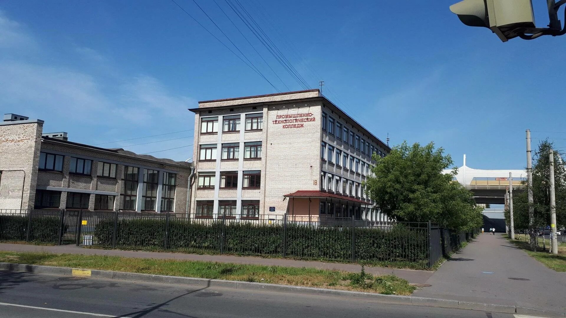 промышленно технологический колледж мичуринск. и. промышленно технологический колледж им н и путилова. птк колледж спб. спб гб поу промышленно-технологический колледж имени н.
