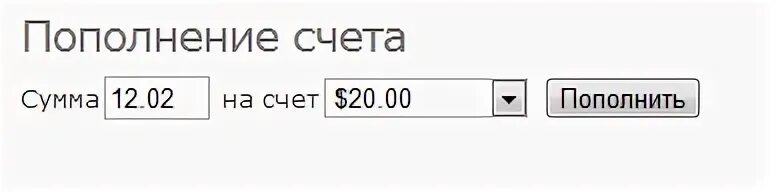 Пользователи счет