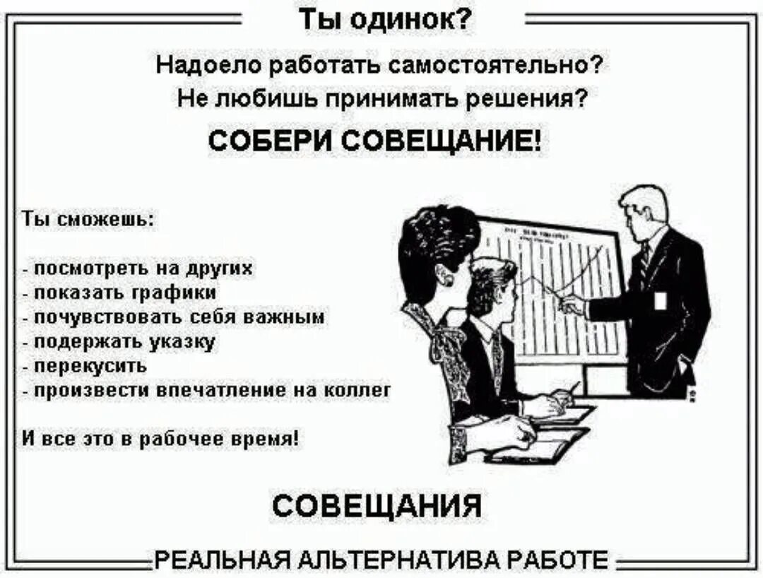 Собирать нечего