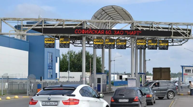 Софийская овощебаза. Софийская овощебаза. Овощные базы в санкт-петербурге. Овощная база софийская 60. Спб софийская 60 оптовый рынок.