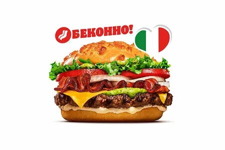 Бургер кинг мурманск