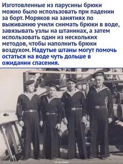 Зачем моряки носили серьгу