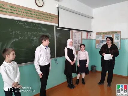Школы республика дагестан