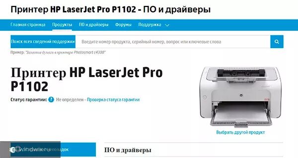 Установить принтер laserjet p1102. Hp laserjet p1102 комплектация. принтер hp lj р1102. hp 1102 драйвер. принтер laserjet p1102 - даташит.
