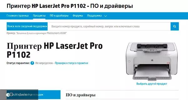 Laserjet p1102 драйвер. Схема принтера HP p1102. Установка принтера HP LASERJET p1102. HP LASERJET p1102 драйвер. HP LASERJET p1102 web Интерфейс.