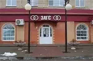 Расписание загса. Расписание загса. Загс киреевск режим. Загс киреевск режим. График загса.