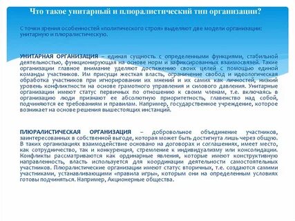 Единая сущность